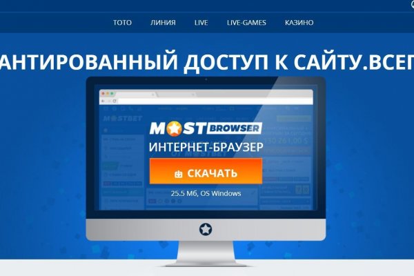 Не могу зайти в кракен