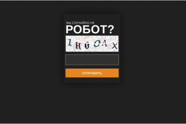 Кракен маркет онион