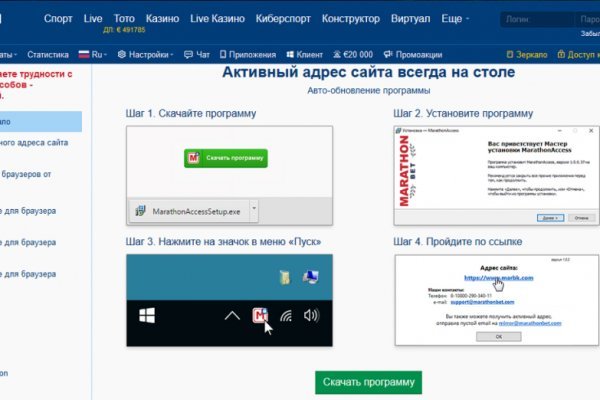 При входе на кракен пишет вы забанены