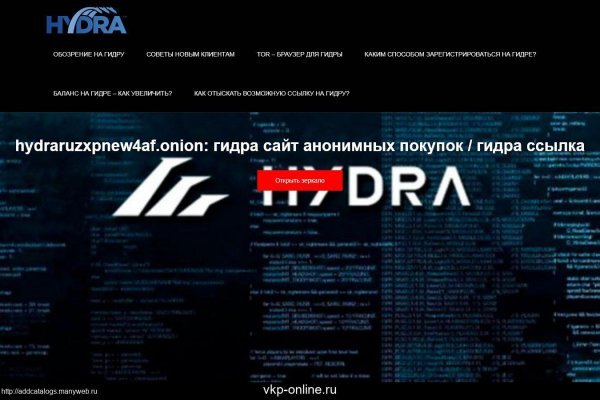 Проверенная ссылка кракен