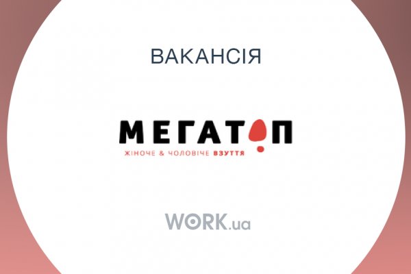 Kraken onion ссылка