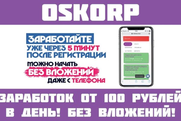 Кракен 2krnk