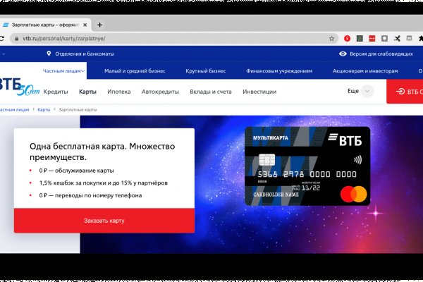 Ссылка на кракен тор магазин