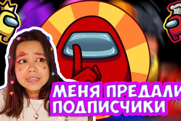 Кракена точка нет
