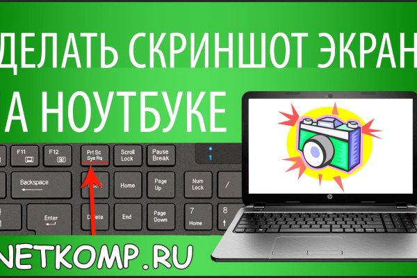 Кракен через тор