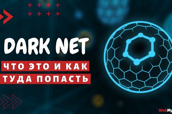Кракен сайт kr2web
