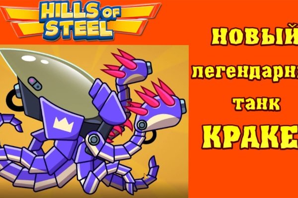 Гидра и кракен