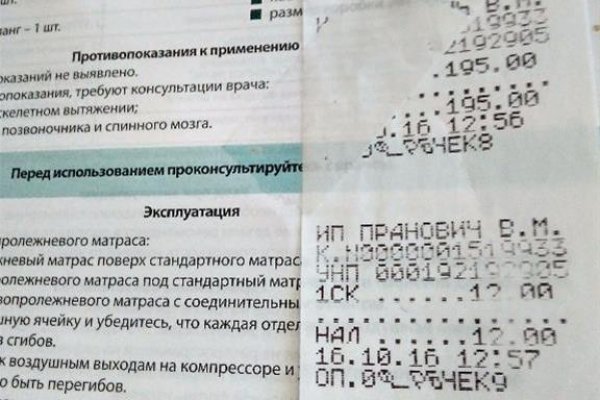 Кракен наркомаркет