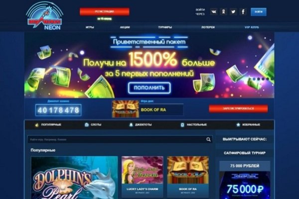 Кракен онион зеркало