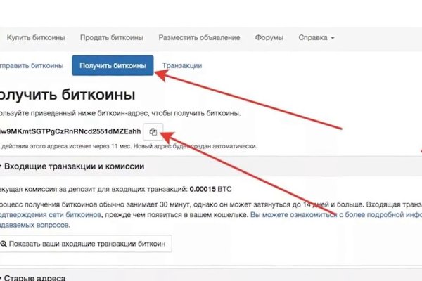 Как восстановить пароль на кракене