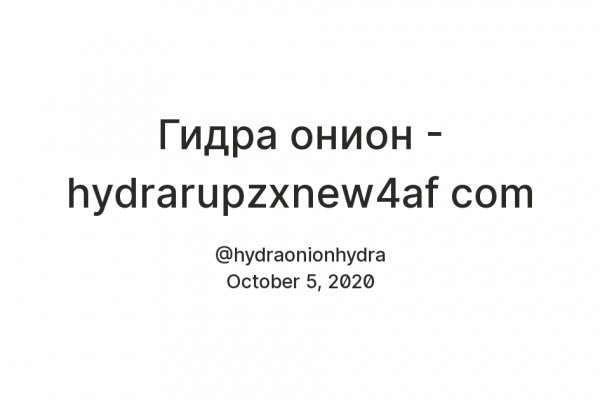 Кракена точка нет