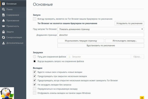 Официальный сайт кракен тор
