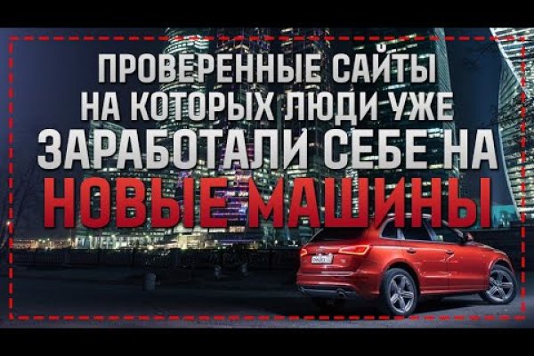 Кракен ссылка gigageek ru
