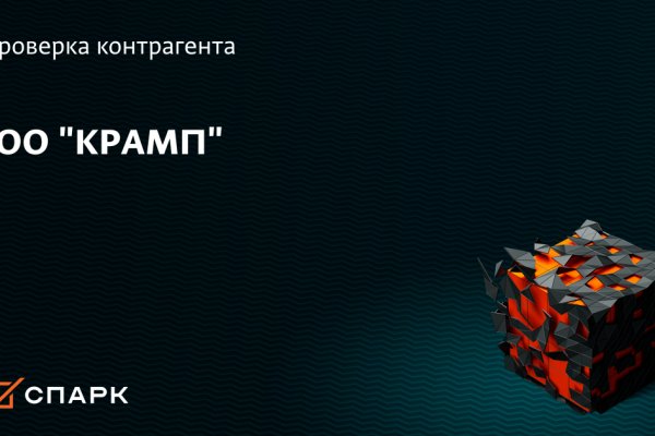 Какая сейчас ссылка на кракен
