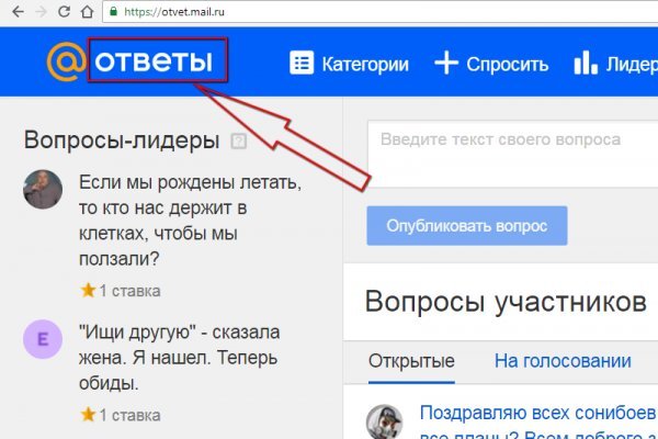 Как зайти на маркетплейс кракен