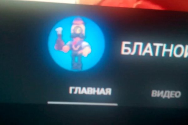 Кракен телеграмм магазин
