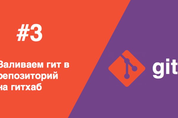 Пользователь не найден кракен
