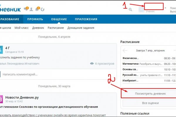 Ссылка кракен сайт зеркало
