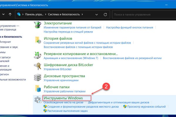 Kraken ссылка onion 2kmp