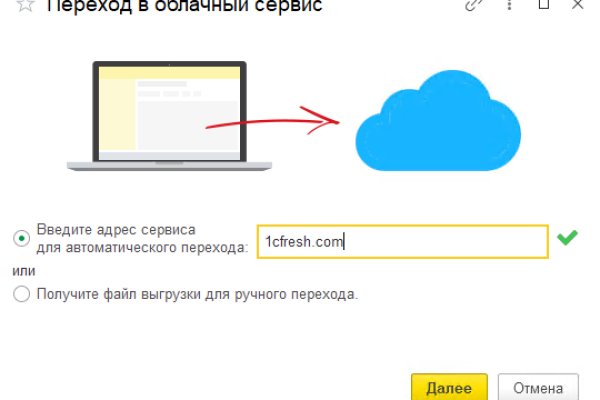 Kraken что это за сайт