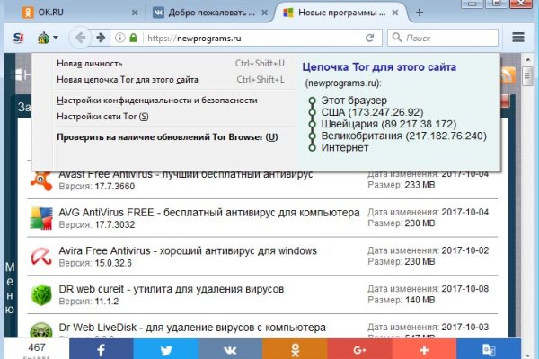 Только через тор кракен
