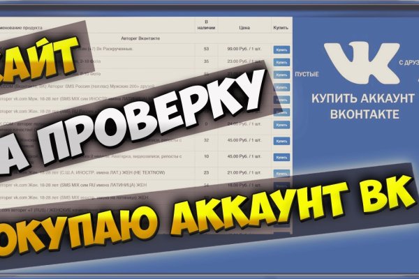 Ссылка на кракен тор браузер