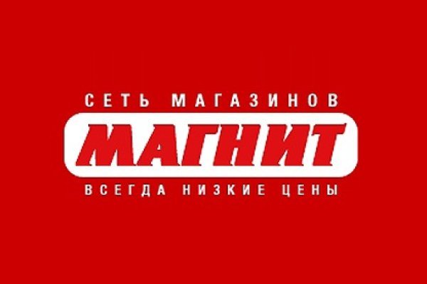 Как пополнить кошелек на кракене даркнет