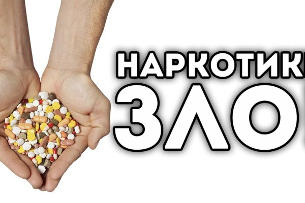 Почему не работает кракен сегодня