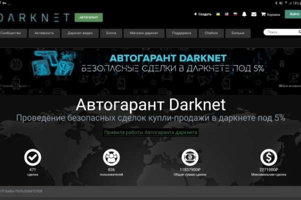 Восстановить аккаунт кракен