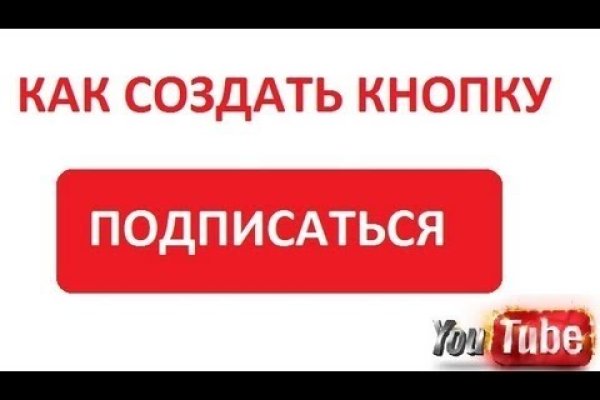 Кракен настоящий сайт