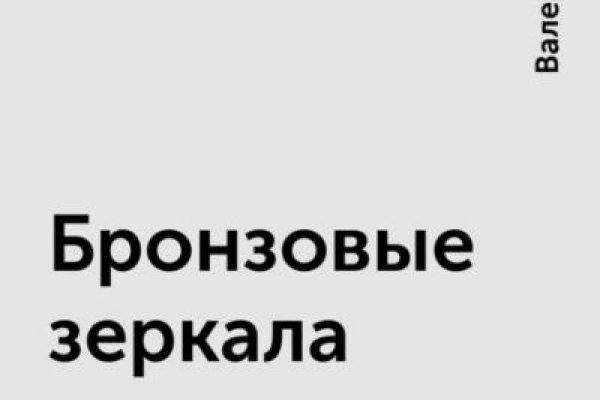 Кракен сайт как выглядит