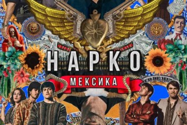 Как зайти на кракен через тор