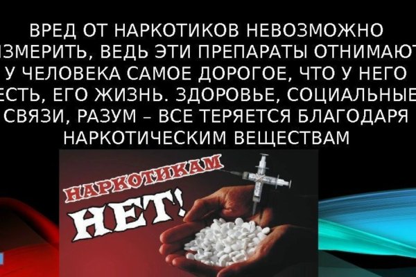 Кракен магазин нарков