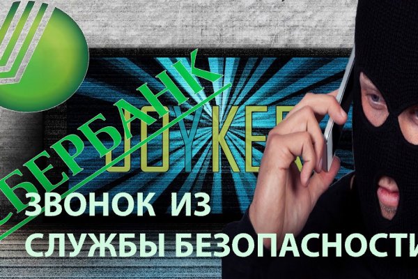 Кракен маркетплейс зайти