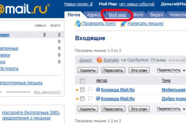 Кракен сайт официальный onion