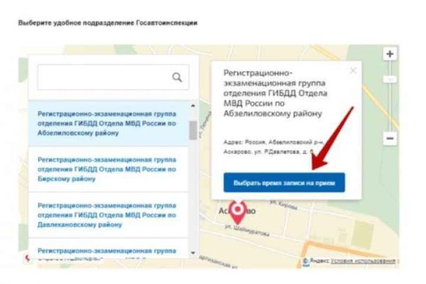 Кракен лого маркетплейс