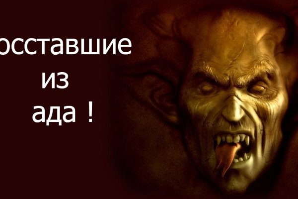 Даркнет москва