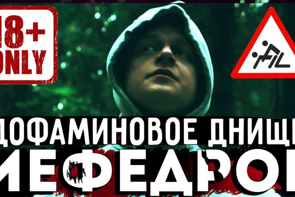 Зайти на кракен