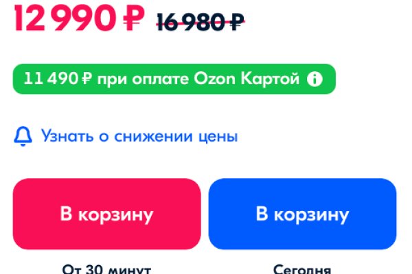 Кракен маркет даркнет скачать