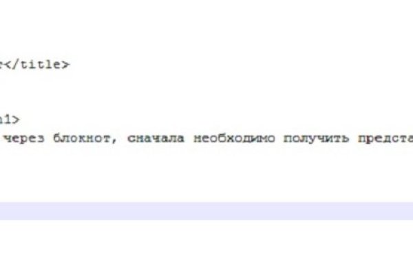 Кракен даркнет в тор