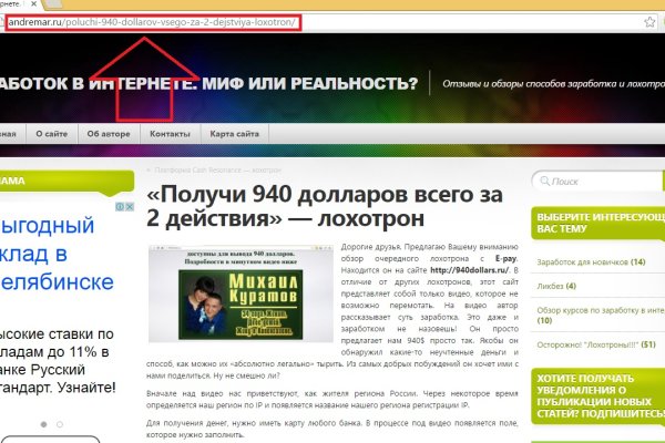 Что такое кракен только через тор