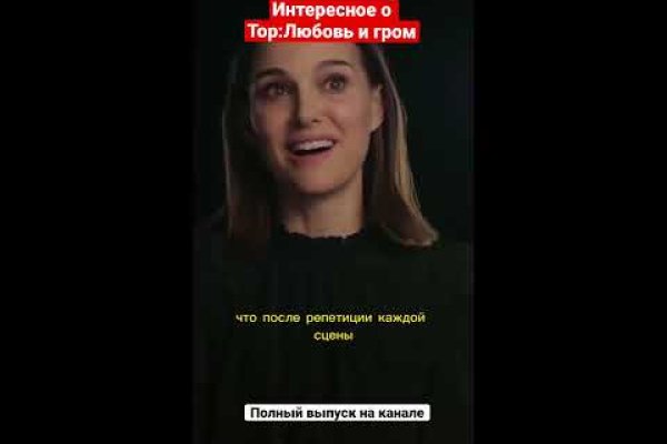 Кракен бошки