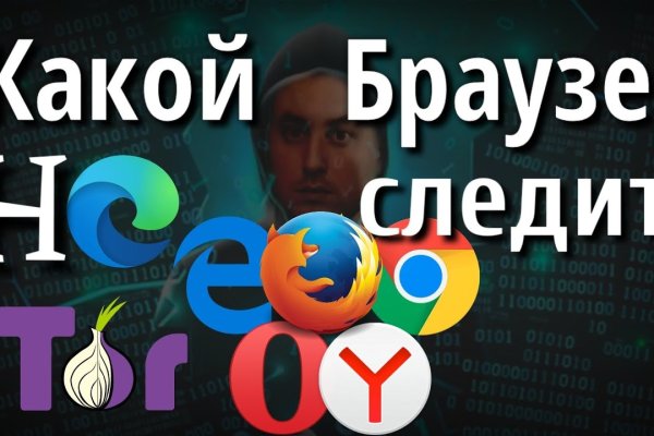 Kraken 2025 ссылка