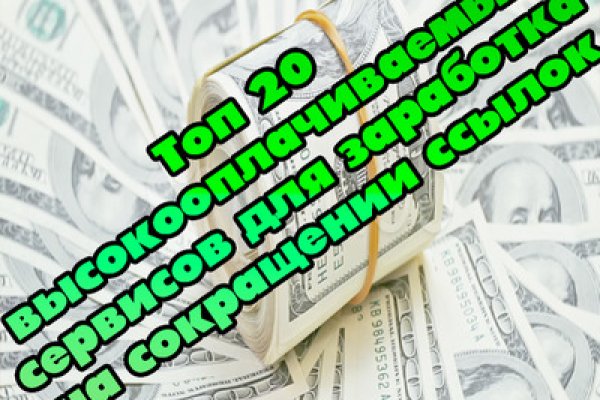 Кракен ссылка тор