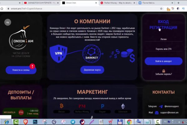 Кракен маркетплейс официальный сайт