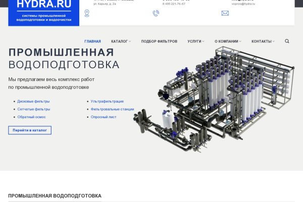 Что такое кракен магазин