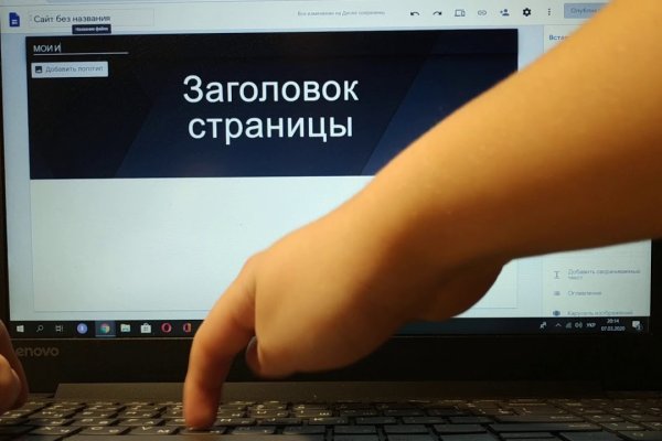 Не получается зайти на кракен
