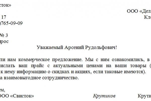 Кракен зеркала krk store com