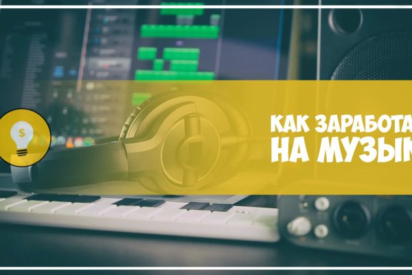 Наркотики заказать