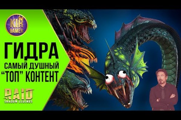 Кракен тор kraken dark